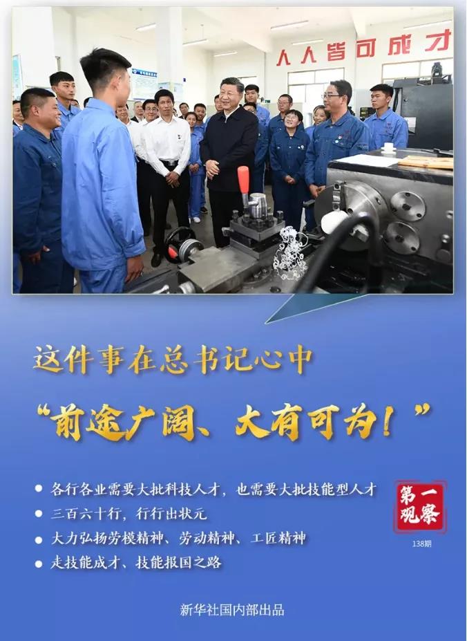 冲破教育偏见.jpg
